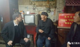 隆尧爆料最新新闻,聚焦热点事件深度解析